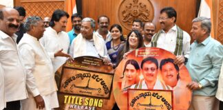 “SARKARI NYAYABELE ANGADI” TITLE SONG RELEASED BY CHIEF MINISTER SIDDARAMAIAH