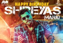 SHREYAS MANJU IS DIL DAAR