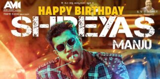 SHREYAS MANJU IS DIL DAAR