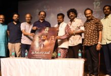 “KSHAMEYIRALI THANDE” TRAILER, MOTION POSTER AND LYRICAL VIDEO RELEASED