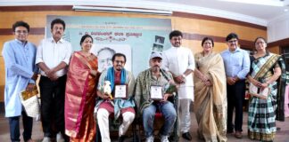 C. V. SHIVASHANKAR KALA PRATISHTHANA ORGANISES MEMORIAL EVENT