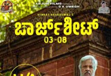 CHARGESHEET 03-08 GETS CENSOR
