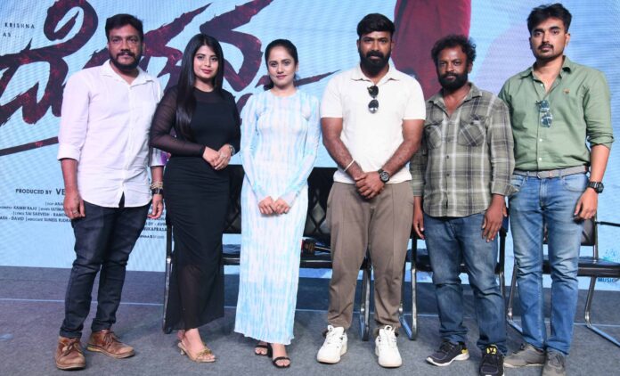 DODMANSA SONG RELEASE MEET