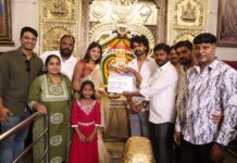 UMESH KRUPA NEXT FILM STARTS