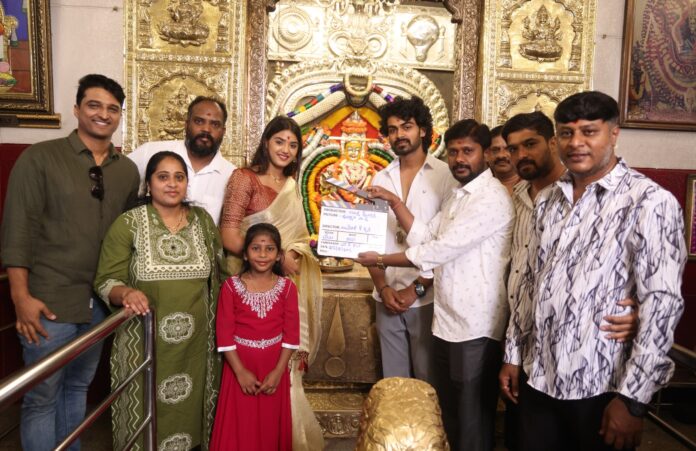 UMESH HRUPA FILM MUHURUT