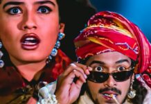 UPENDRA RE-RELEASE TO FEATURE ₹1 CRORE PRIZE INITIATIVE FOR AUDIENCE