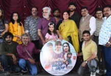 “NANNA MAGALE SUPER STAR” TEASER AND SONGS UNVEILED