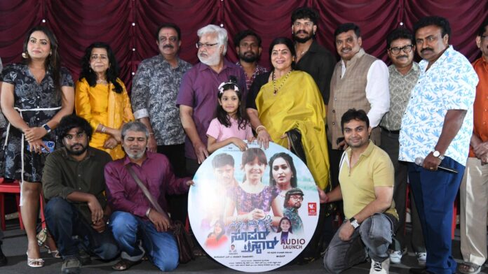 NANNA MAGALE SUPER STAR TEASER AND SONGS UNVEILED