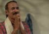 KSHAME IRALI TANDE – SLAP ON THE SYSTEM