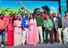 LOVE 2 LASSI CATCHY FOR WATCH