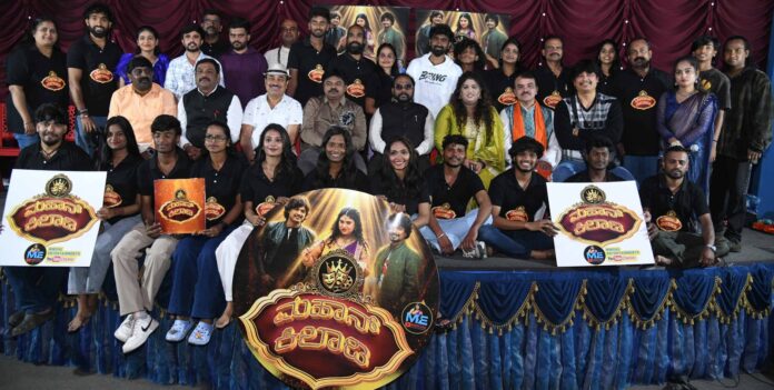 MAHAAN KILADI YOU TUBE REALITY SHOW