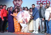 NAGUGE VADHU BEKAGIDE SONGS AND TRAILER IMPRESSIVE