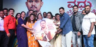 NAGUGE VADHU BEKAGIDE SONGS AND TRAILER IMPRESSIVE