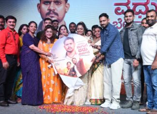 NAGUGE VADHU BEKAGIDE SONGS AND TRAILER IMPRESSIVE