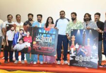 POSTER OF ‘PATTHEDARI’ UNVEILED
