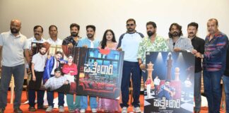 POSTER OF ‘PATTHEDARI’ UNVEILED