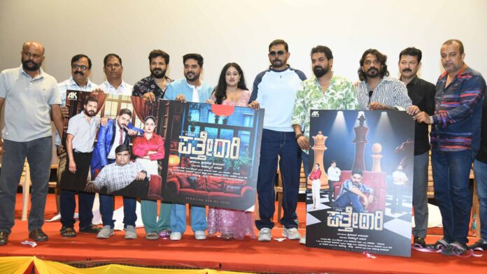 POSTER OF ‘PATTHEDARI’ UNVEILED