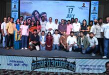 “SARVANTARYAMI” TRAILER RELEASED