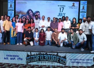 “SARVANTARYAMI” TRAILER RELEASED