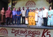 SUSHMA VEER’S VEERA RANGA SAMBHRAMA K5