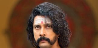 PREM IN KEMPAMBUDHI KEMPEGOWDA LIFE SKETCH