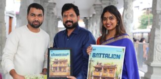 BATTALION BY AKASH PICTURES LAUNCHED