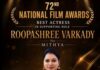 FIVE AWARDS TO STATE AT 72 NATIONAL FILM AWARDS