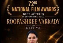 FIVE AWARDS TO STATE AT 72 NATIONAL FILM AWARDS