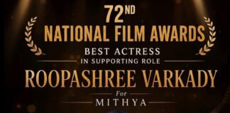 FIVE AWARDS TO STATE AT 72 NATIONAL FILM AWARDS