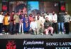 CITY LIGHTS’ ‘KANDAMMA’ SONG CARRIES A MEANINGFUL MESSAGE
