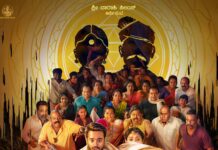 FIRST LOOK OF “MARRIAGE PARTY” UNVEILED