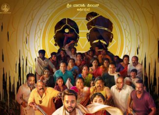 FIRST LOOK OF “MARRIAGE PARTY” UNVEILED