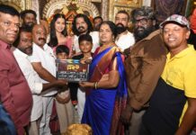 ‘NAARI’ LAUNCHED