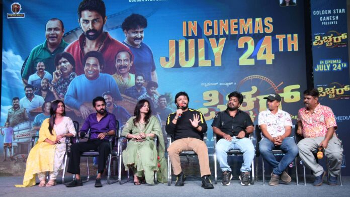 SHILPA GANESH-PRODUCED KANNADA-TULU FILM 'PICCHAR'