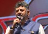 KARNATAKA CM DKS LAUNCHES ‘KARNATA BALAM AJJEYAM’