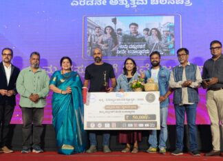 AKKA CINEKANNADA AWARDS CEREMONY IN BENGALURU