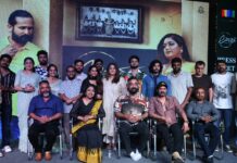 AMARTHA – KITTY AND MEGHANA RAJ FILM ON SEPT 18