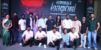 ANIREEKSHITA ATHITHIGALU SONGS ADD TO THE MYSTERY