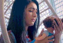 BRAHMA KAMALA TRAILER RELEASED