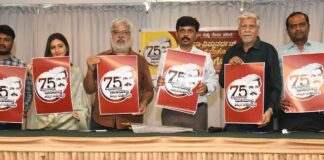 KARNATAKA RATHNA DR VISHNUVARDHANA AMRUTHA MAHOTSAVA