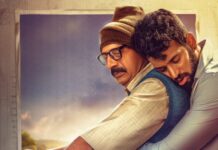 ‘FATHER’ TEASER RAISES EXPECTATIONS