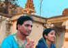 ‘KAKHANDAKI SRI MAHIPATIDASARU’ PREVIEW HELD