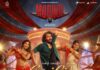 ‘GUCCHI GIRL’ SONG FROM ‘MUDHOL’ RELEASED