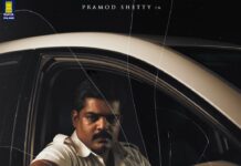 NH 66 PRAMOD SHETTY FIRST LOOK OUT
