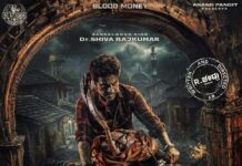 SHIVANNA OM OF R CHANDRU