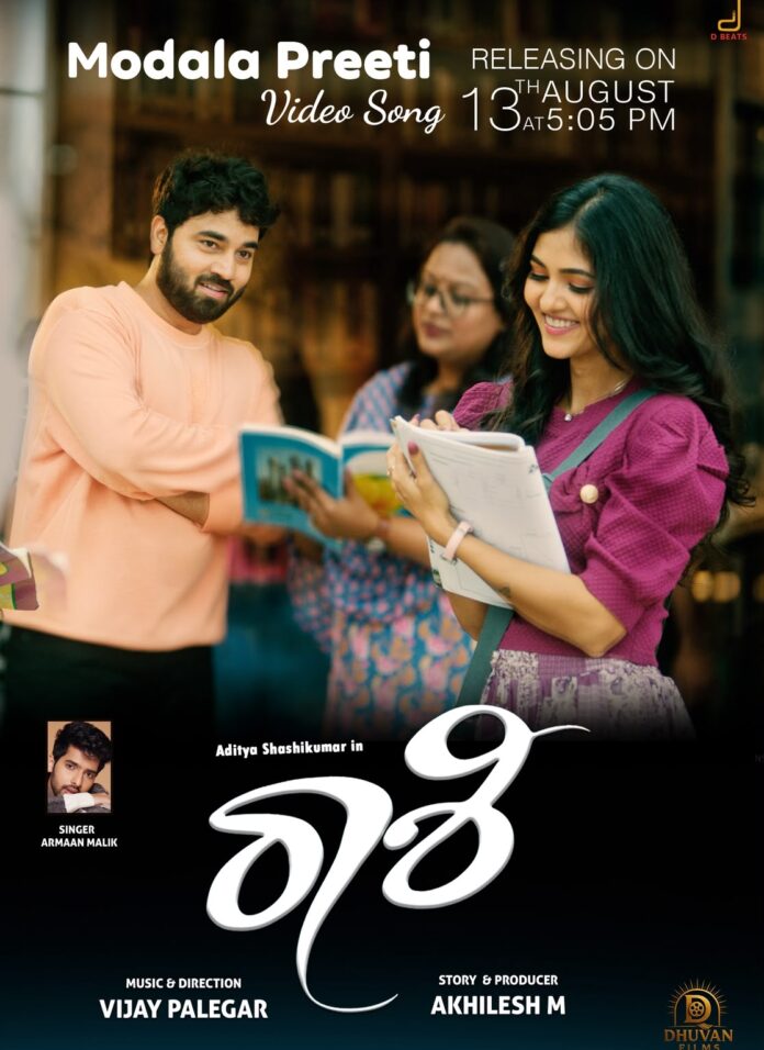 RAASHI SONG RELEASE