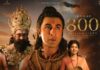 RAMAYANA CREATES A RECORD IN THE HISTORY OF INDIAN CINEMA