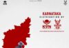 TOXIC BIGGEST-EVER RELEASE IN KARNATAKA