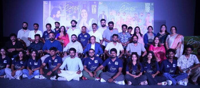 AMARTHA TRAILER EVENT
