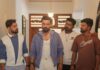 ANIREKSHITA ATHITHIGALU – TERRIFIC TANTRUMS